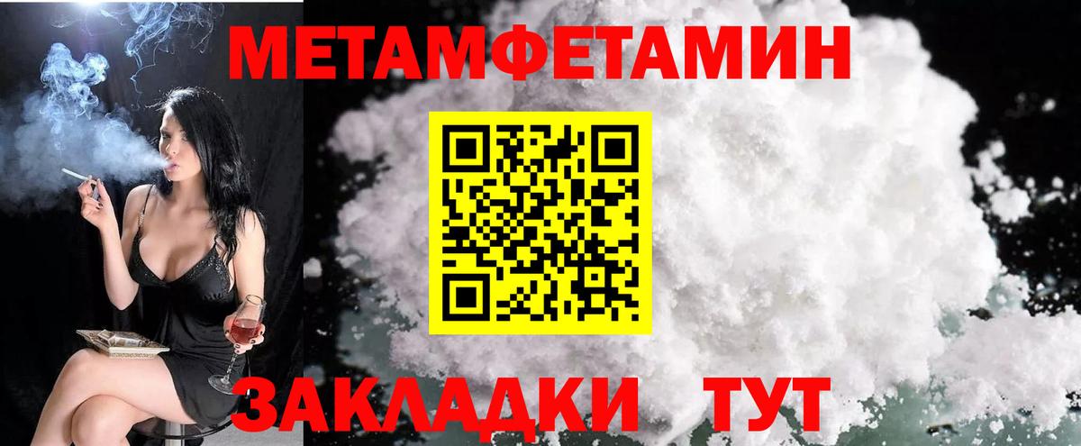 АМФЕТАМИН Premium  Вход с VPN  Amphetamine  Курган 