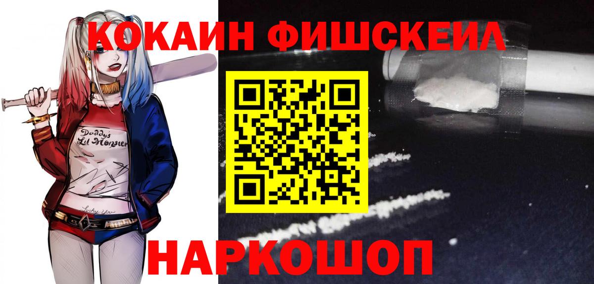 Кокаин Боливия  Вход с VPN  Курган 