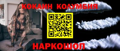 кристаллы Заводоуковск