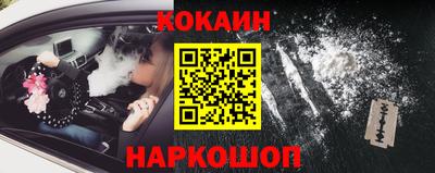 MESCALINE Жуковский