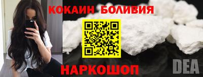 кокаин колумбия Заволжье