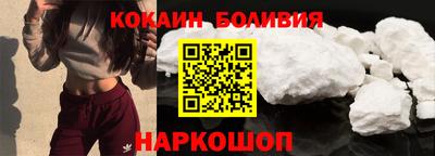MESCALINE Жуковский