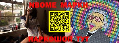 MESCALINE Жуковский