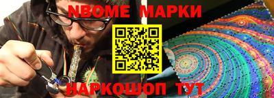 MESCALINE Жуковский