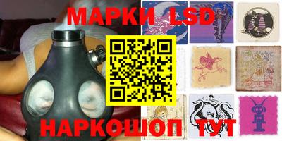 кристаллы Заводоуковск
