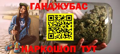 кристаллы Заводоуковск