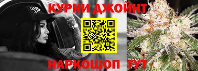 MESCALINE Жуковский