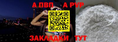 кристаллы Заводоуковск