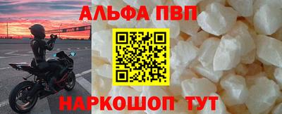 кристаллы Заводоуковск