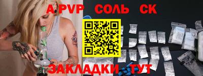 MESCALINE Жуковский