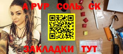 MESCALINE Жуковский