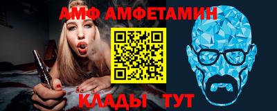 кристаллы Заводоуковск