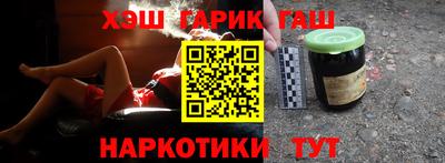 кристаллы Заводоуковск