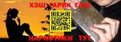 кристаллы Заводоуковск