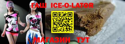 кристаллы Заводоуковск