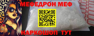 кристаллы Заводоуковск