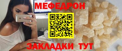 кристаллы Заводоуковск