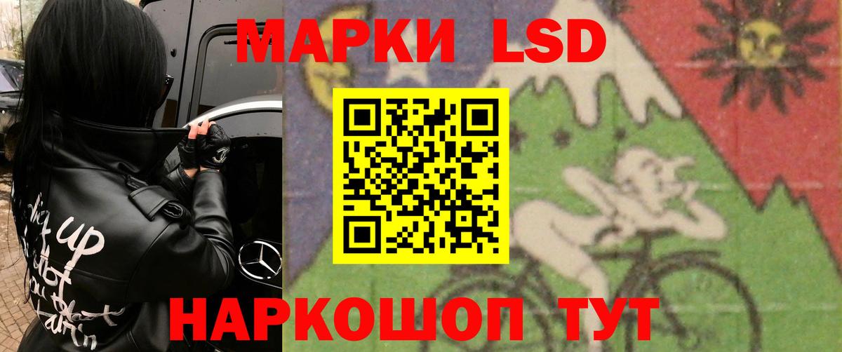 ЛСД экстази ecstasy Курган
