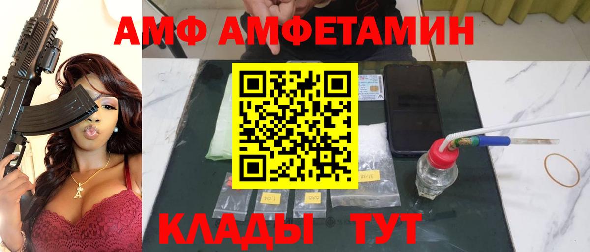 МЕТАМФЕТАМИН витя  МЕТАМФЕТАМИН витя  Курган  Вход с VPN 