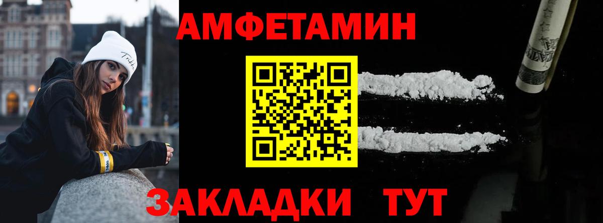 МЕТАМФЕТАМИН витя Курган