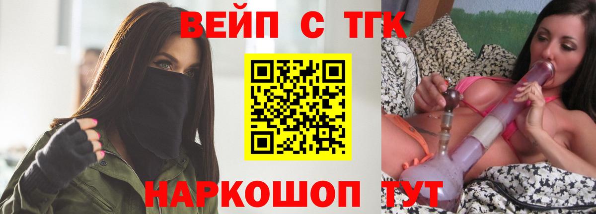 Дистиллят ТГК Wax Курган